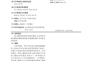 氯丁橡胶组合物及其硫化橡胶、以及使用该硫化橡胶的橡胶成型物、防振橡胶部件、发动机支架及软管