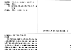 防除旱田杂草的除草剂