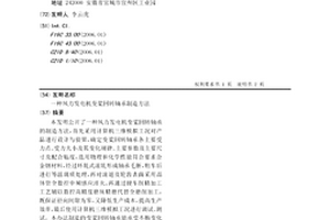 风力发电机变桨回转轴承制造方法