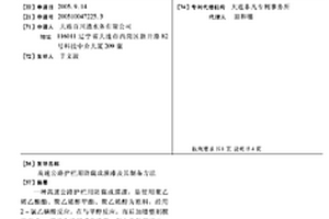 高速公路护栏用防腐成膜漆及其制备方法