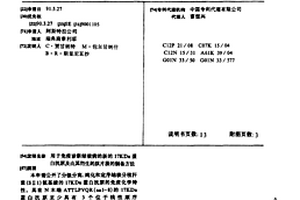 用于免疫诊断结核病的新的17KDa蛋白抗原及由其衍生的肽片段的制备方法