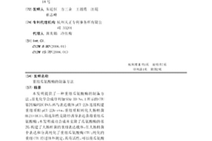 重组瓜氨酸酶的制备方法