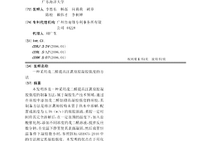 采用戊二醛提高江蓠琼胶凝胶强度的方法