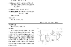 半导体制程的系统和方法