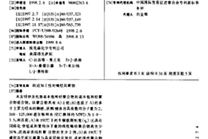 改进加工性的烯烃共聚物