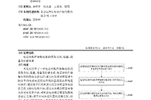 电芯结构件接触电阻的获取方法、装置、设备及存储介质