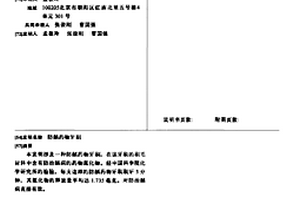 防龋药物牙刷