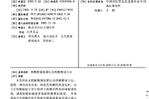 核酸精制装置以及核酸精制方法