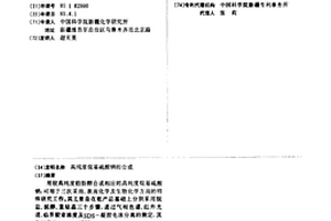高纯度烷基硫酸钠的合成