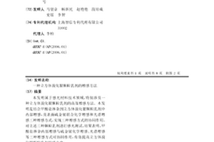 立方体溴化银颗粒乳剂的增感方法