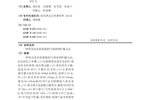 带壳花生防霉腐的气调密闭贮藏方法
