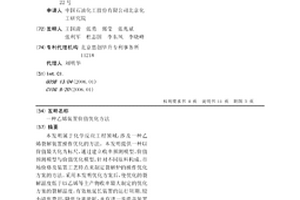 乙烯装置价值优化方法