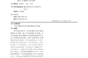 中折射率高阿贝数的磷冕光学玻璃