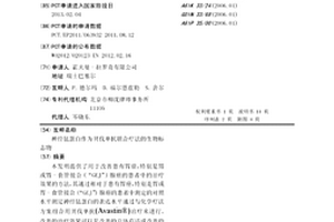 神经毡蛋白作为贝伐单抗联合疗法的生物标志物
