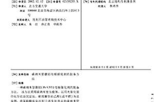 碳纳米管载铂电极催化剂的制备方法