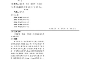 可降解聚(乳酸-谷氨酸)交联微凝胶及其制备和应用