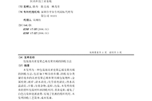 包装级高密度聚乙烯及聚丙烯的回收方法