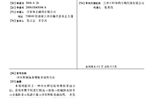 冷压榨制备青稞胚芽油的方法
