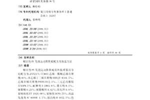 射出仿PU发泡运动鞋鞋底配方及制造方法