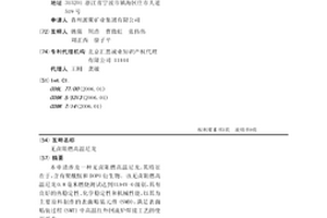 无卤阻燃高温尼龙