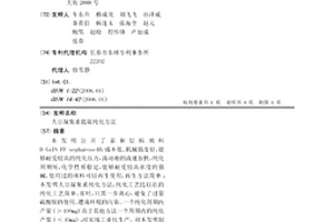 大豆凝集素提取纯化方法