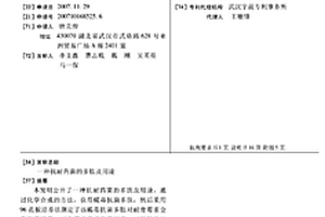 抗耐药菌的多肽及用途