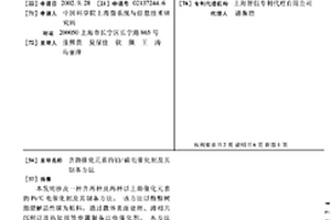 含助催化元素的铂/碳电催化剂及其制备方法