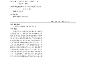 绿色节能的小麦蚜虫防治技术