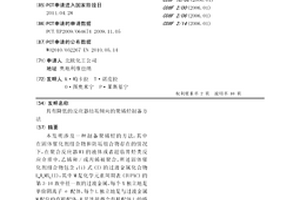 具有降低的反应器结垢倾向的聚烯烃制备方法