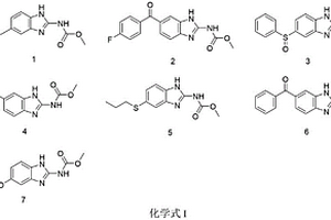 苯并咪唑类化合物在抗农业病原真菌中的用途