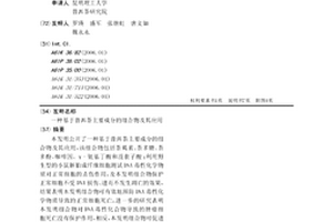 基于普洱茶主要成分的组合物及其应用