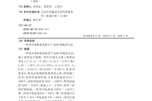 采用单机架轧机生产Q460钢板的方法