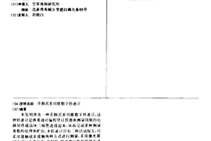 手握式多功能数字转速计