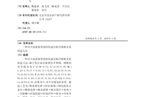 可大线能量焊接的低温结构用钢板及其制造方法