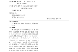Cr-Mo系ASTM A387 Gr22CL2压力容器钢及生产方法