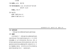 快速评价沟槽腐蚀性能的电解质溶液