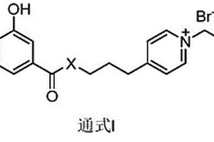 大黄酸吡啶季铵盐类化合物及其合成方法和应用