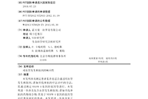 对血管发生抑制剂的响应性