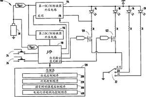 具有升压电路的照明设备