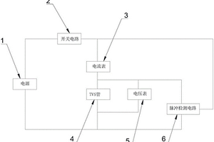 TVS管的击穿检测电路