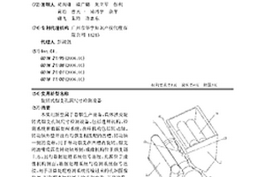 旋转式烟支孔洞尺寸检测设备