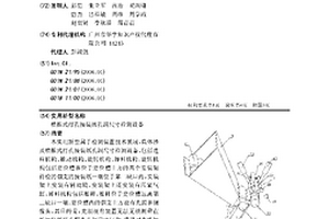 横推式打孔接装纸孔洞尺寸检测设备