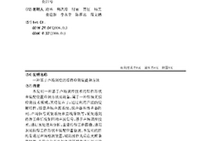 基于声场调控的焊件检测装置和方法