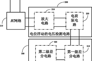 基于电感等效串联电阻电位浮动的电流检测电路