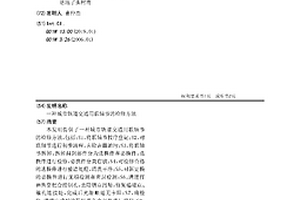城市轨道交通用联轴节的检修方法