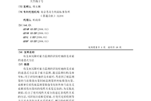有支座沉降时索力监测的识别松弛的支承索的递进式方法