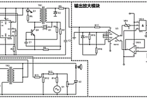 基于5G电力变压器高压套管在线监测电路