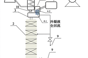具有管路腐蚀在线监测装置的真空冷凝系统