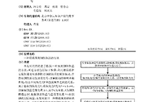 精确预测钢轨轨温的方法