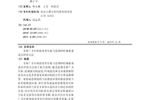 支座广义位移温度变化索力监测的松弛索递进式识别方法